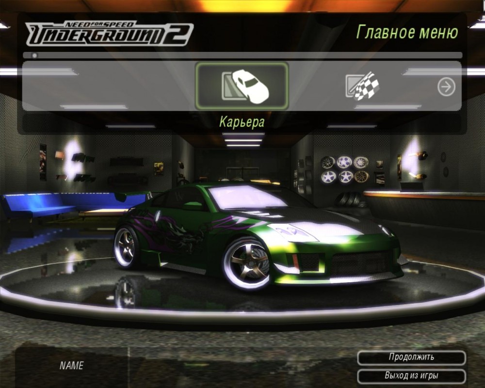 Need for Speed: Underground 2