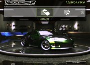 Need for Speed screenshot