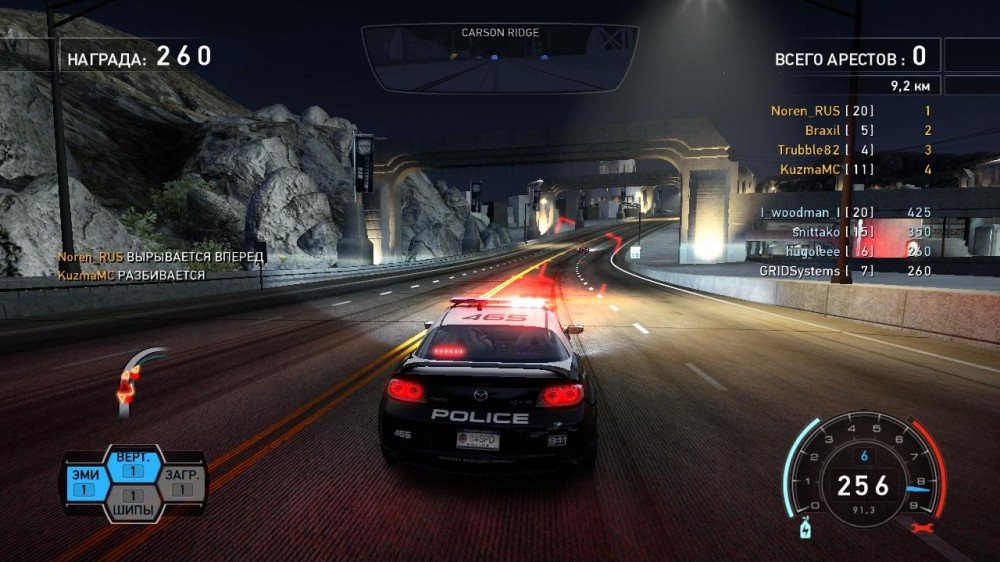 Need for Speed: Hot Pursuit