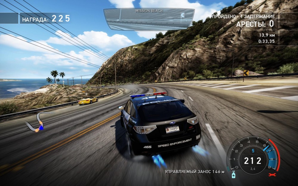 Need for Speed: Hot Pursuit