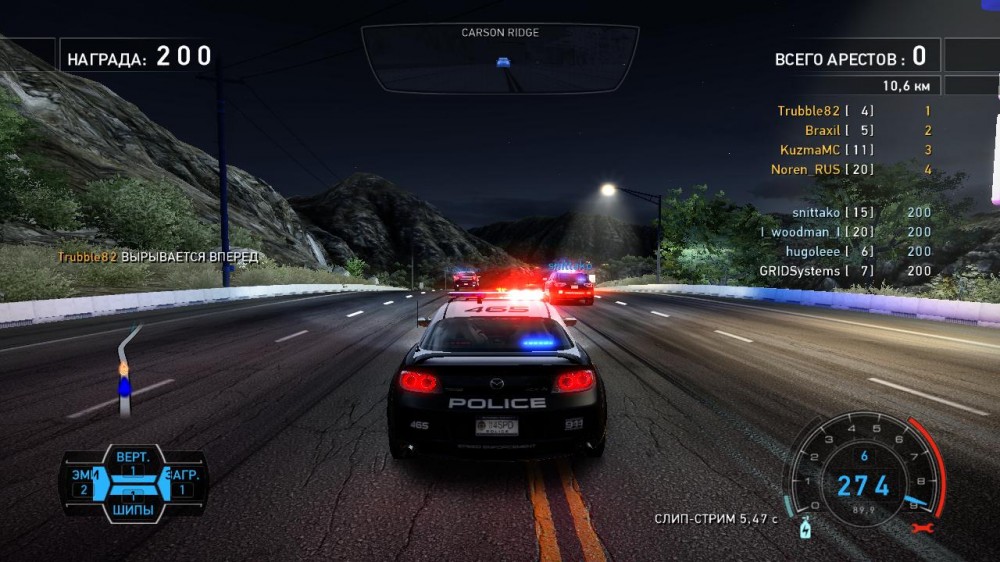 Need for Speed: Hot Pursuit