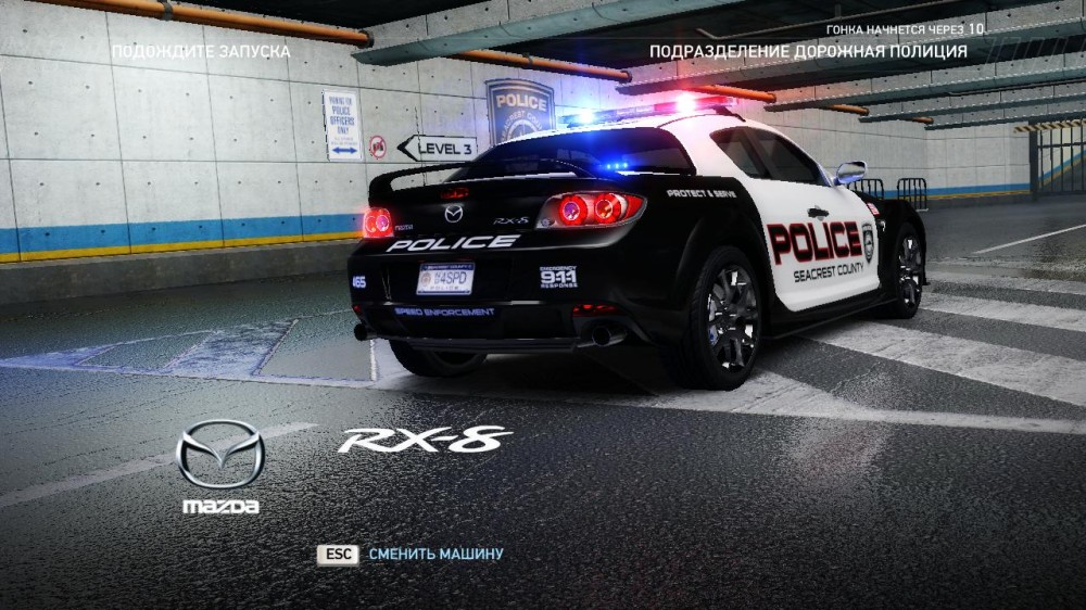 Need for Speed: Hot Pursuit