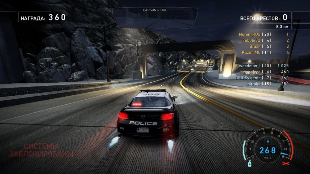 Need for Speed: Hot Pursuit