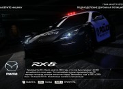 Need for Speed screenshot