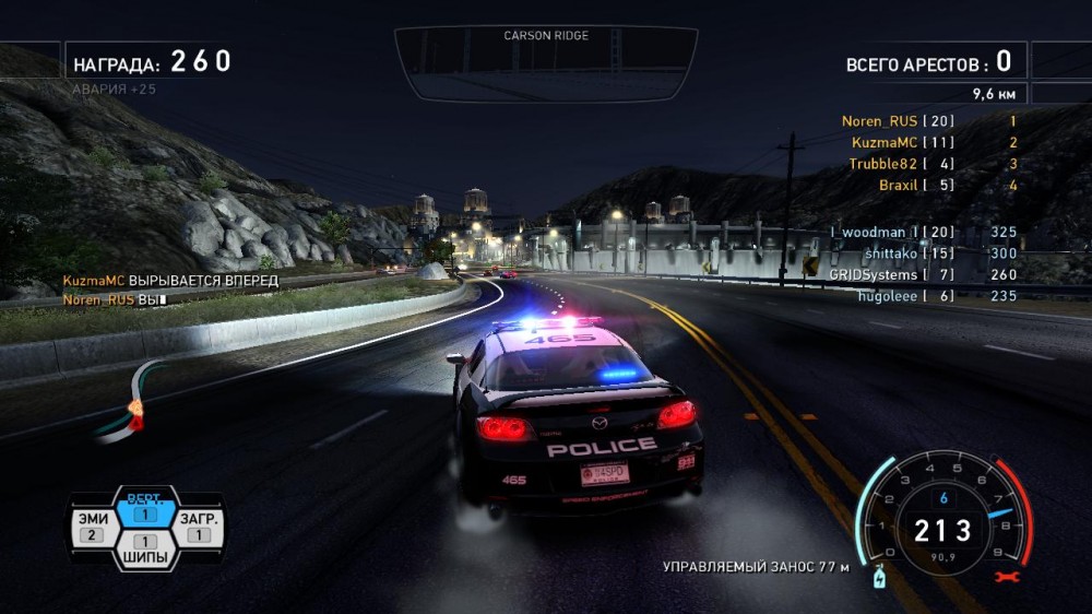 Need for Speed: Hot Pursuit