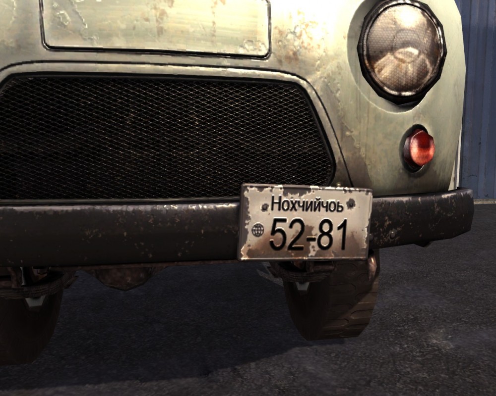 Call of Duty 4: Modern Warfare