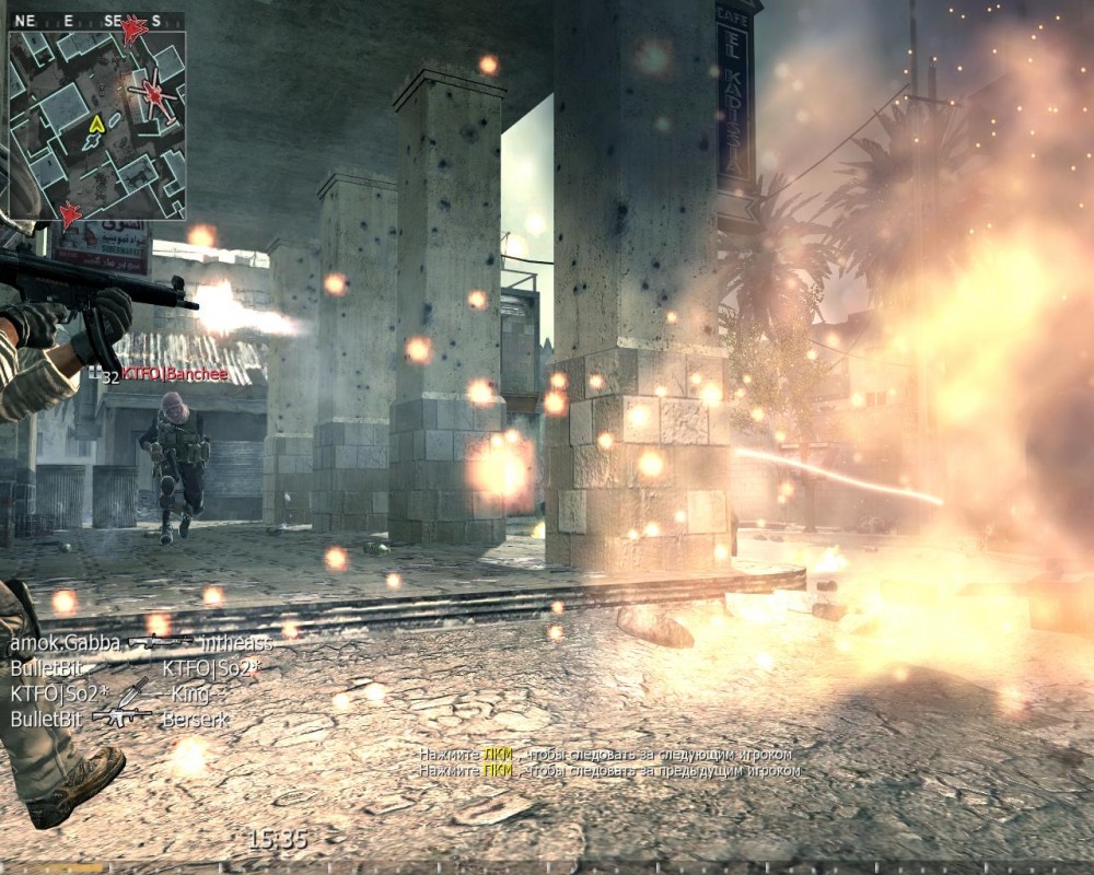 Call of Duty 4: Modern Warfare