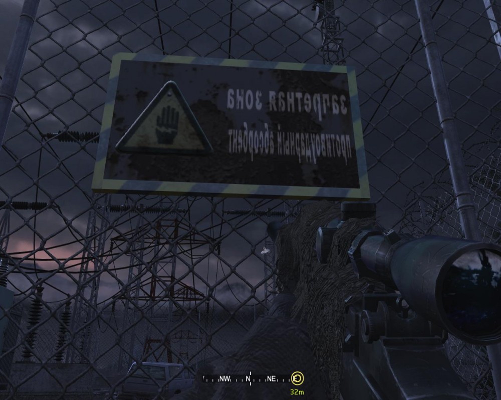 Call of Duty 4: Modern Warfare