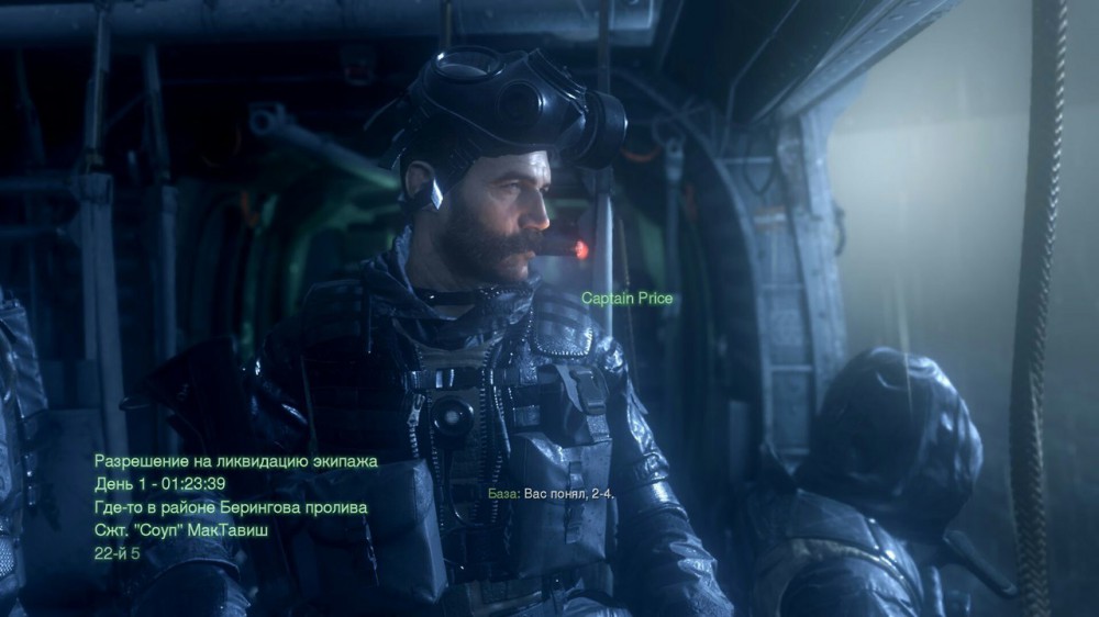 Call of Duty 4: Modern Warfare