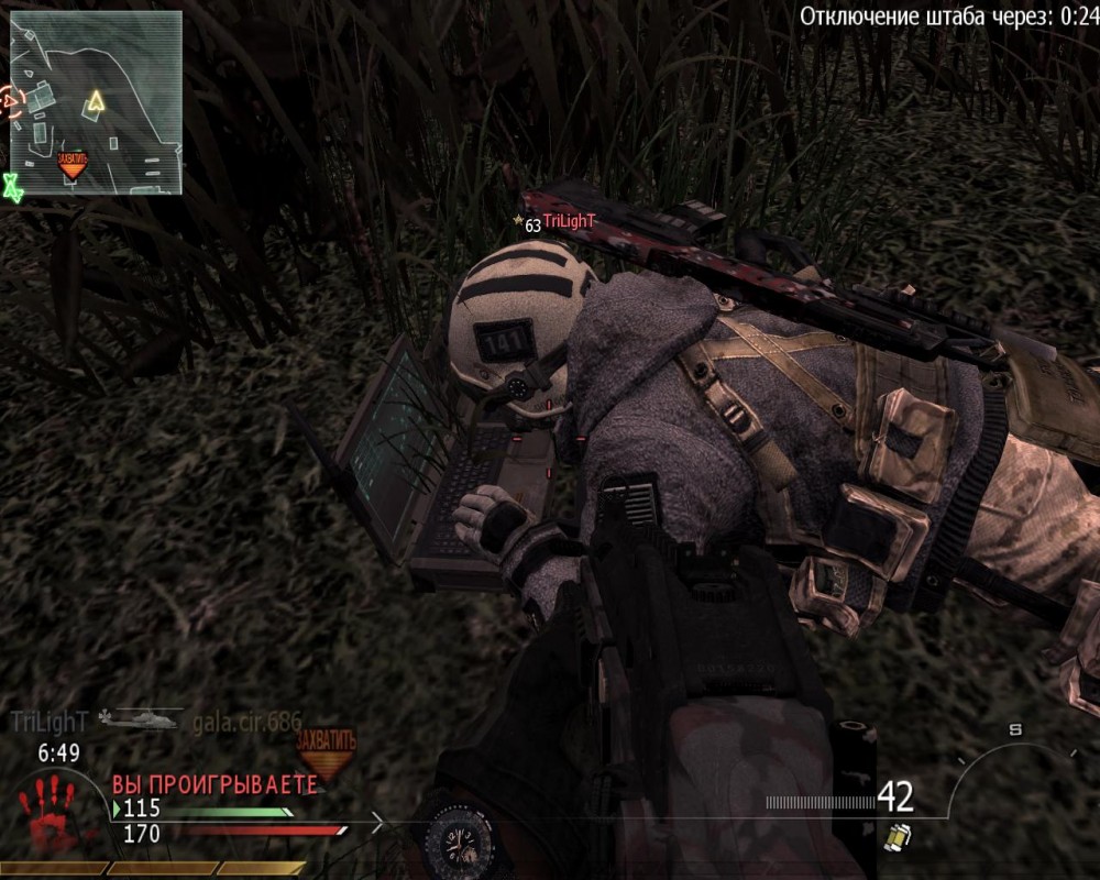 Call of Duty: Modern Warfare 2