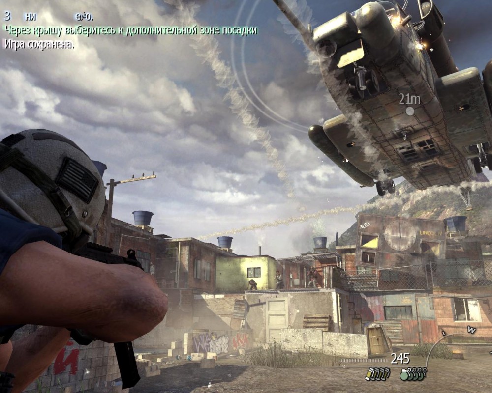Call of Duty: Modern Warfare 2