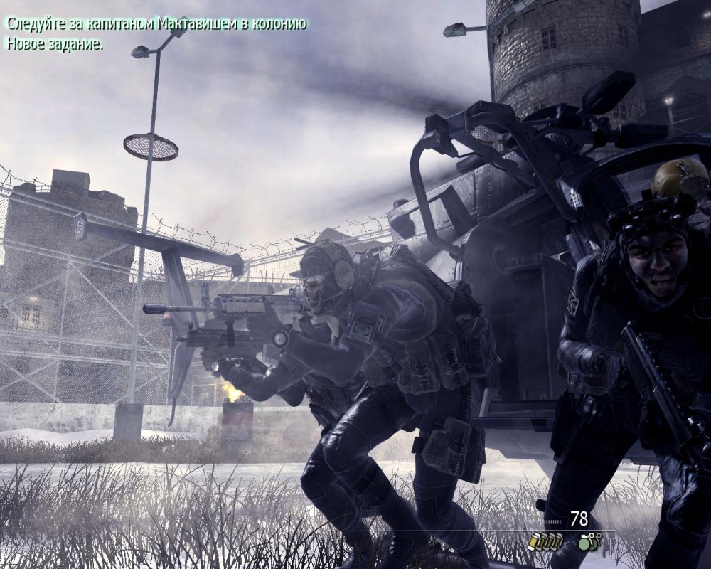 Call of Duty: Modern Warfare 2
