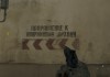 Call of Duty: Black Ops