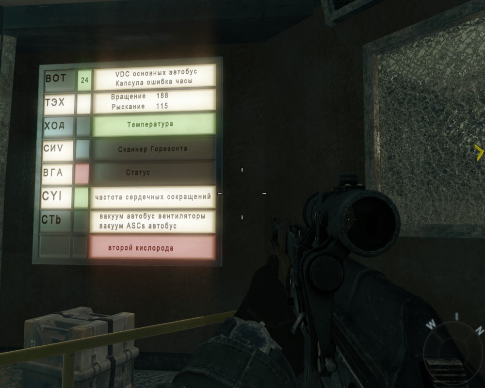Call of Duty: Black Ops