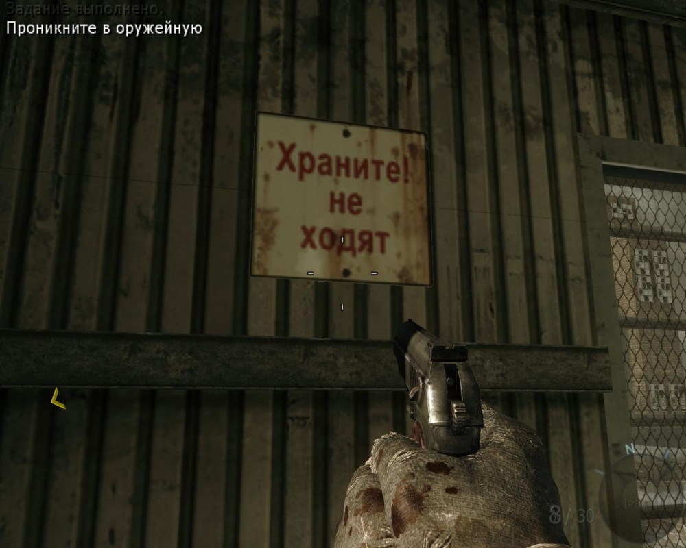 Call of Duty: Black Ops