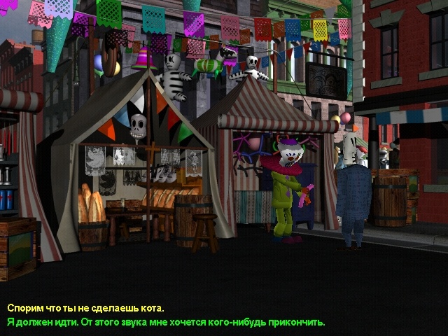 Grim Fandango