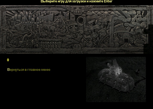 Grim Fandango