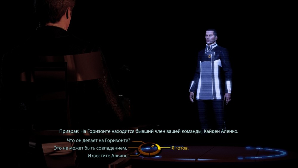 Mass Effect 2