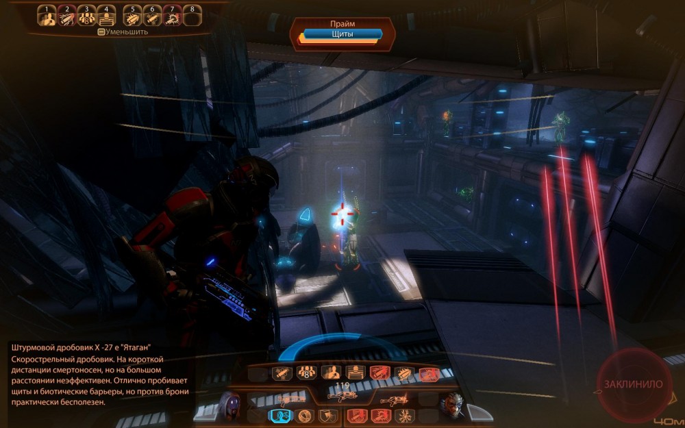 Mass Effect 2