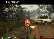 Left 4 Dead 2