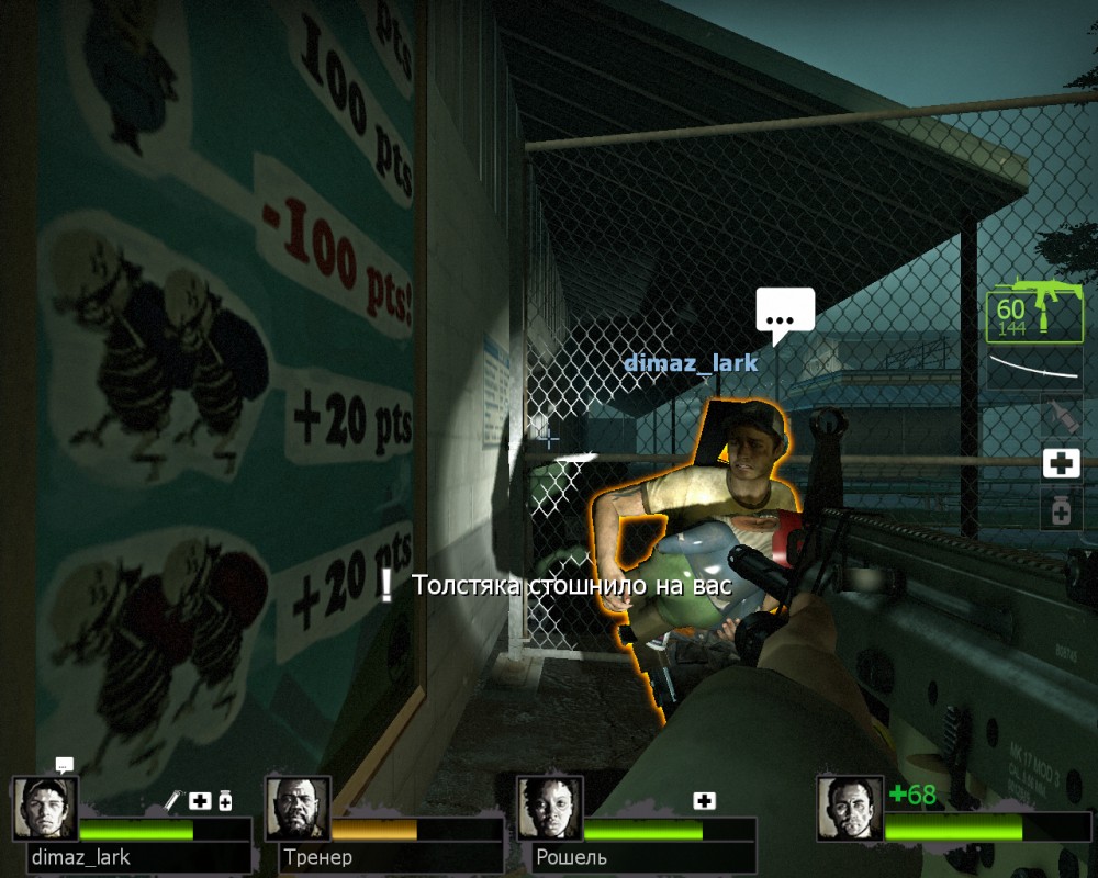 Left 4 Dead 2