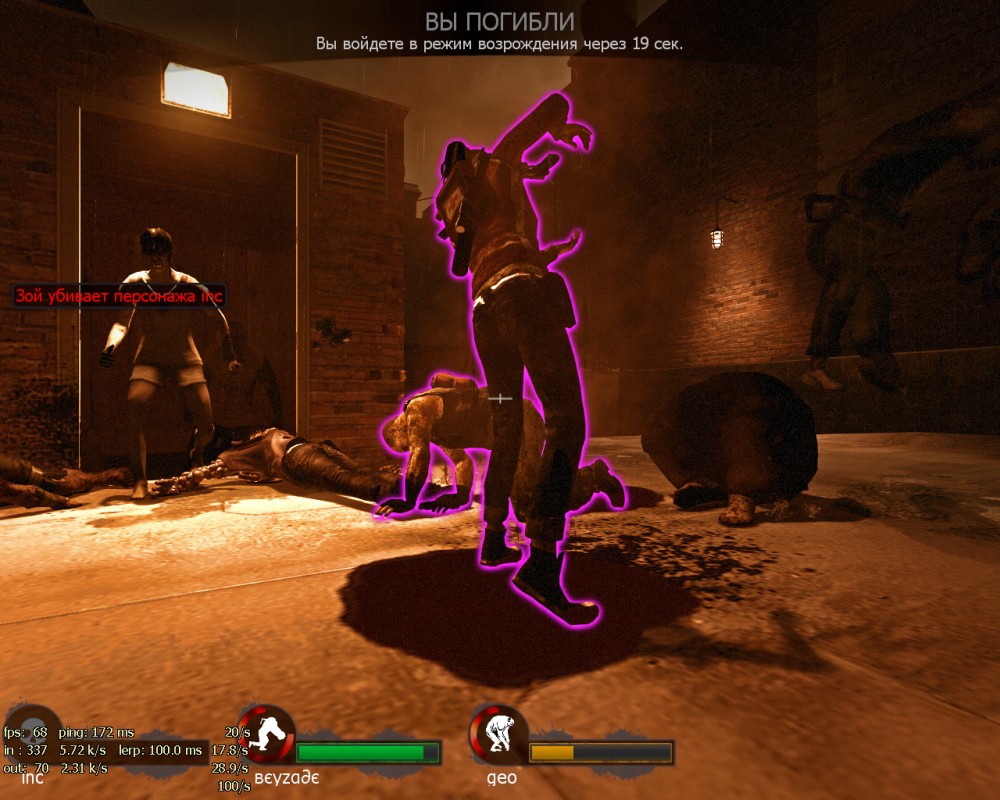 Left 4 Dead 2