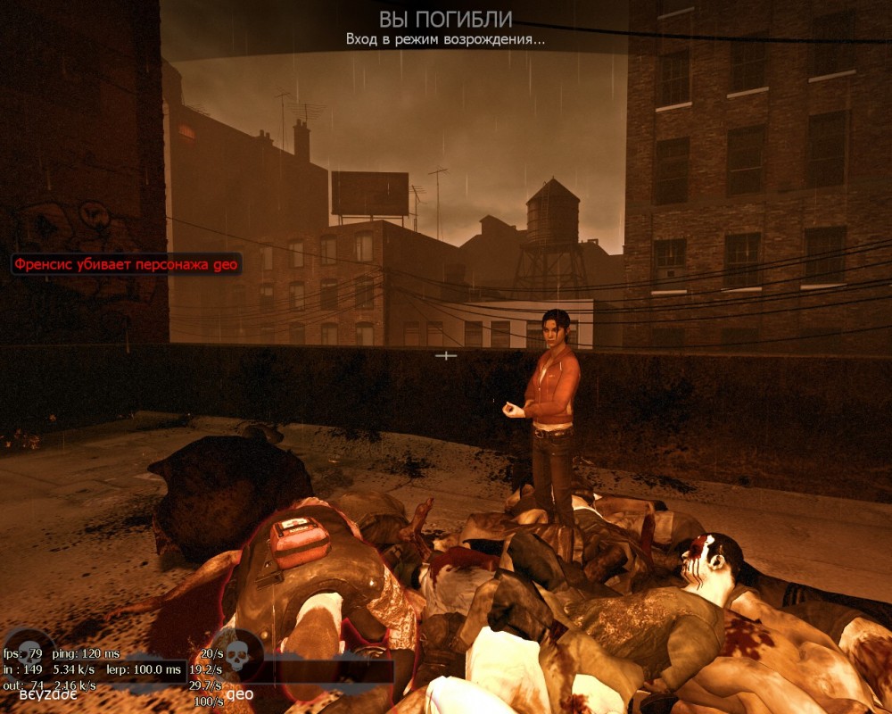 Left 4 Dead 2