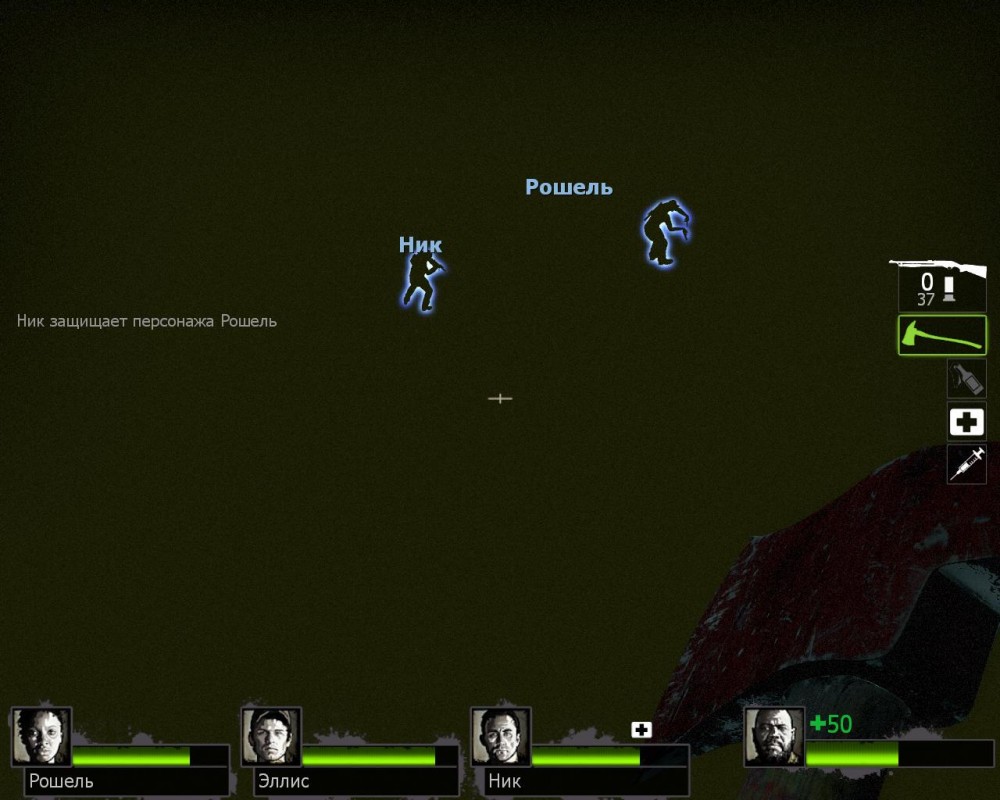 Left 4 Dead 2