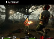 Left 4 Dead 2