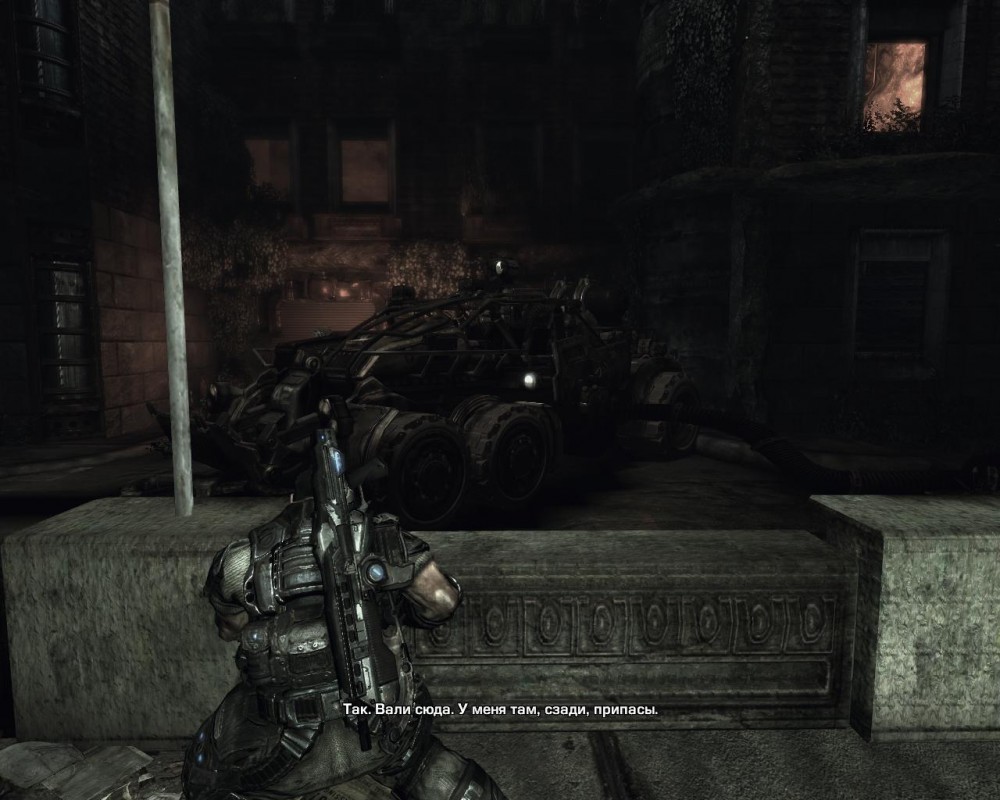 Gears of War