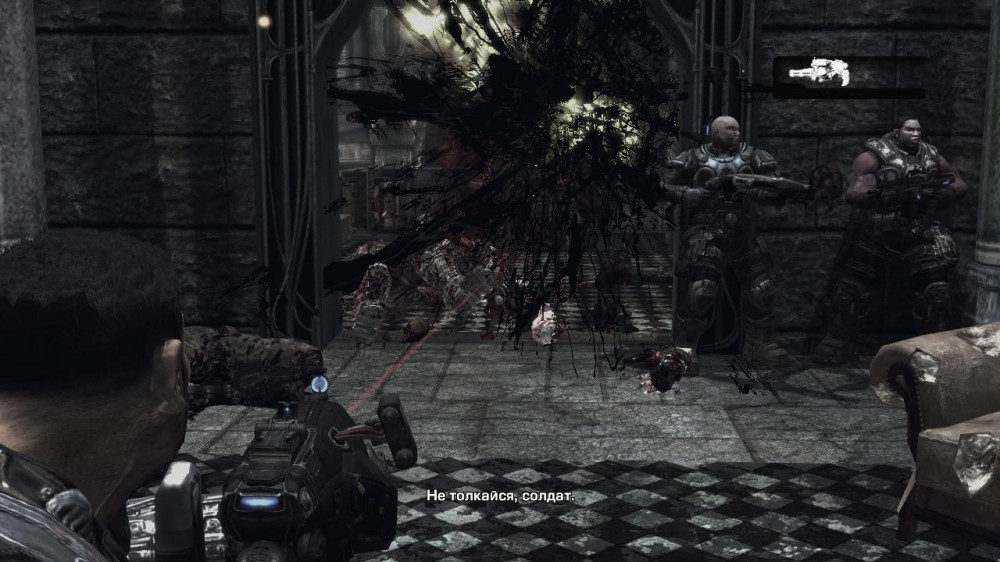 Gears of War