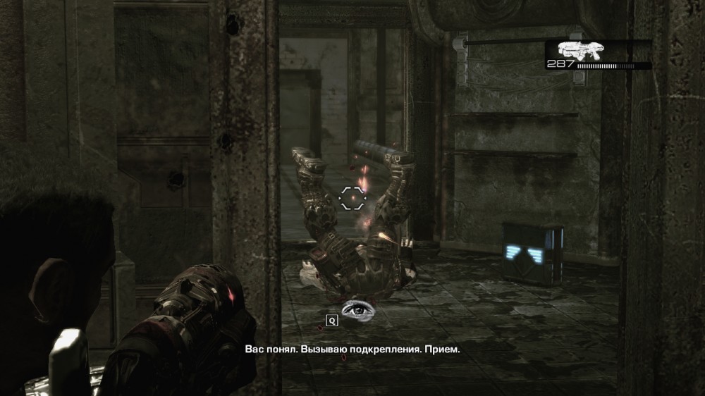 Gears of War
