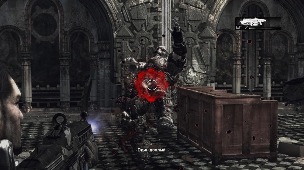 Gears of War