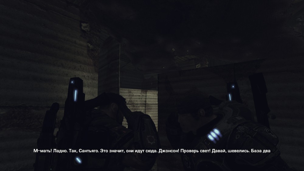 Gears of War