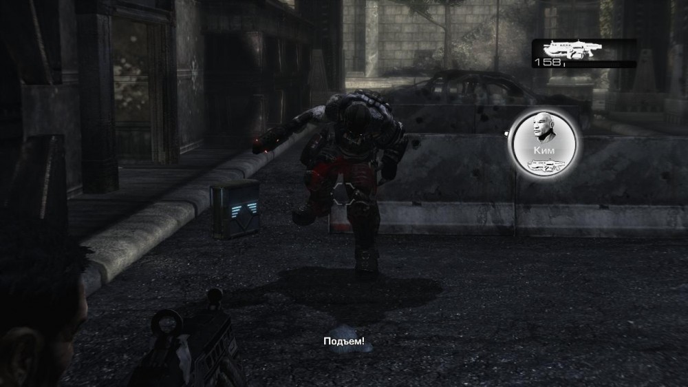 Gears of War