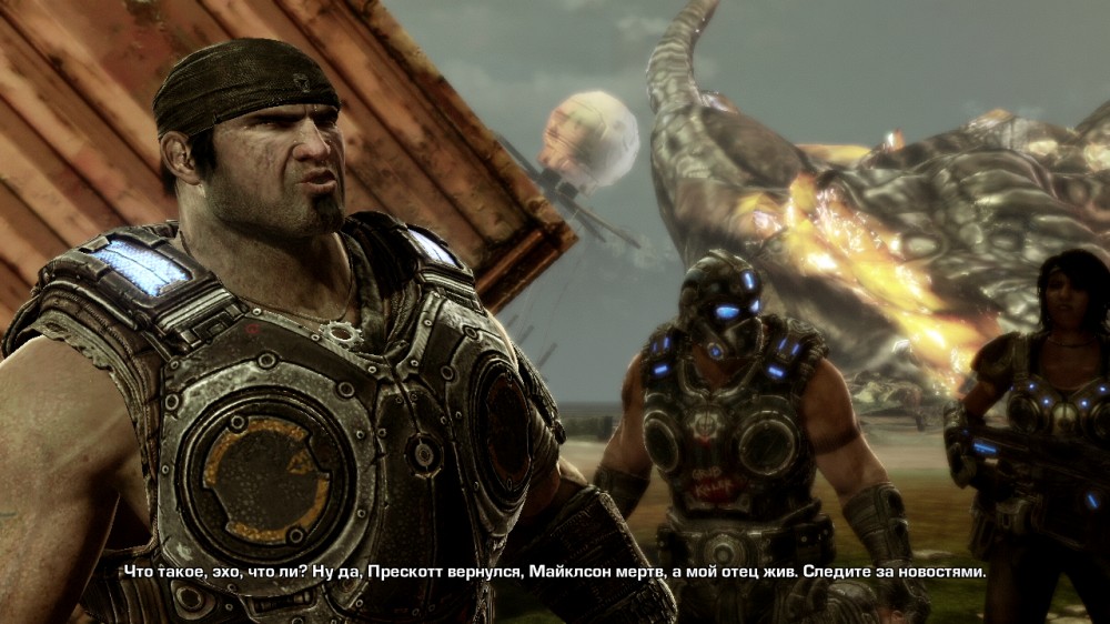 Gears of War 3
