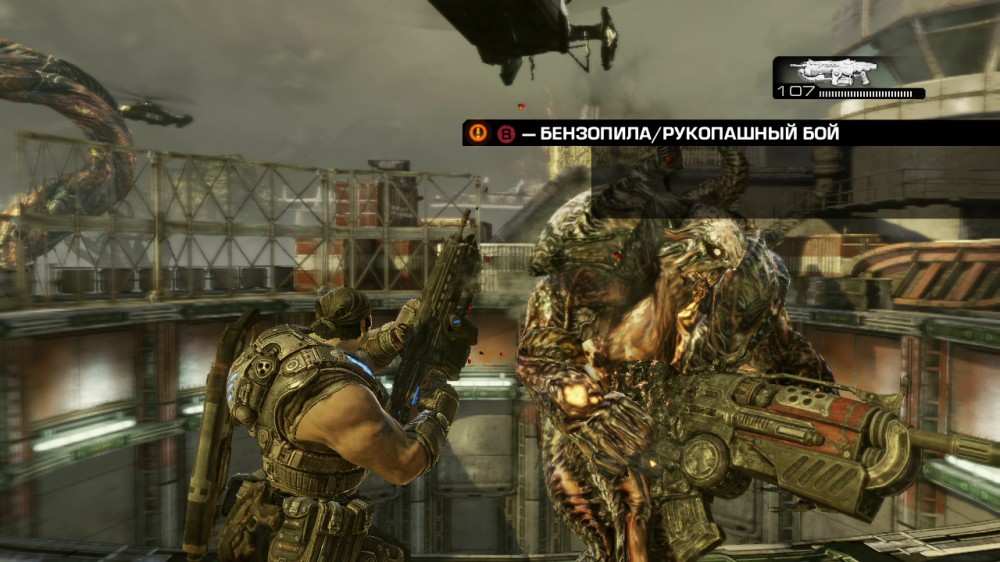 Gears of War 3