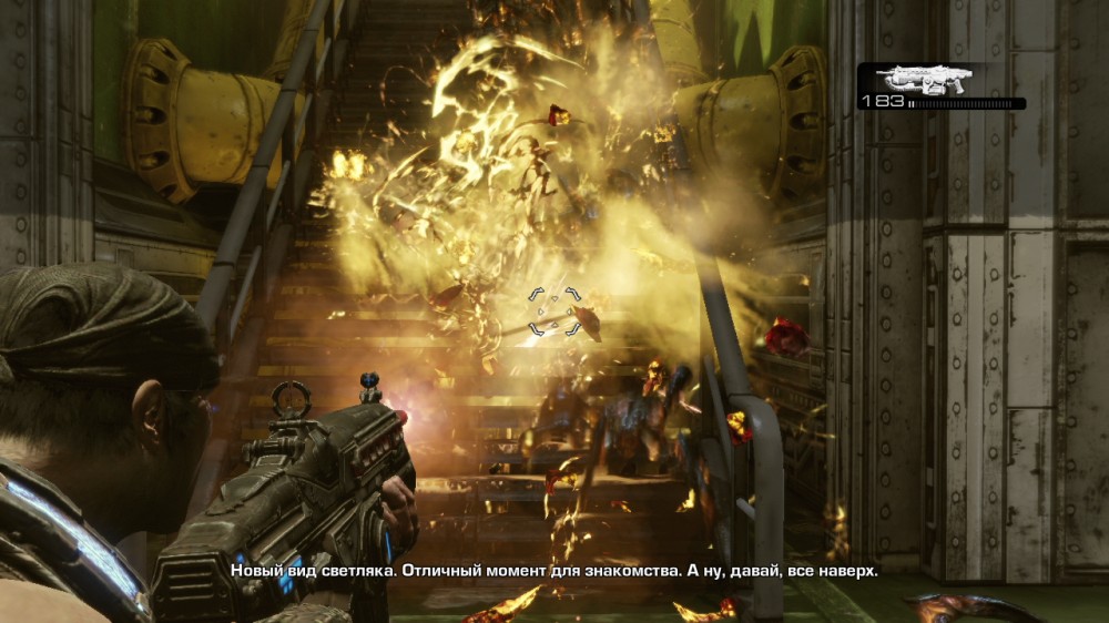 Gears of War 3