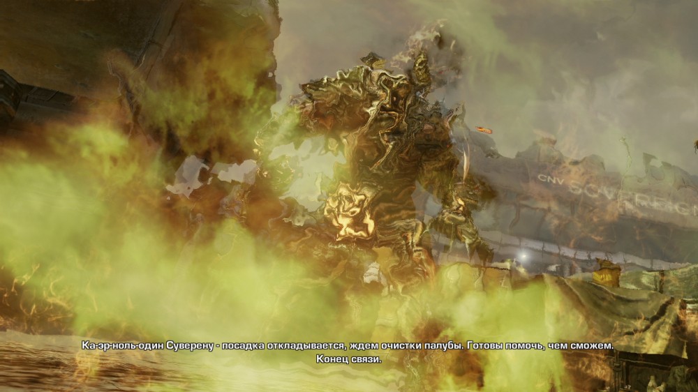 Gears of War 3