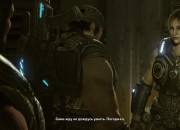 Gears of War 3 screenshot