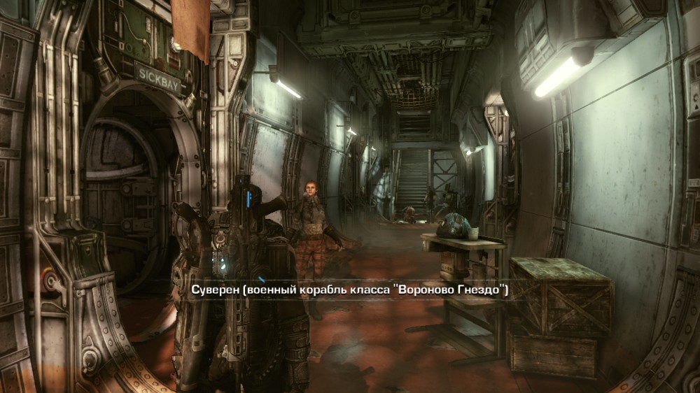 Gears of War 3