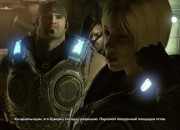 Gears of War 3 screenshot