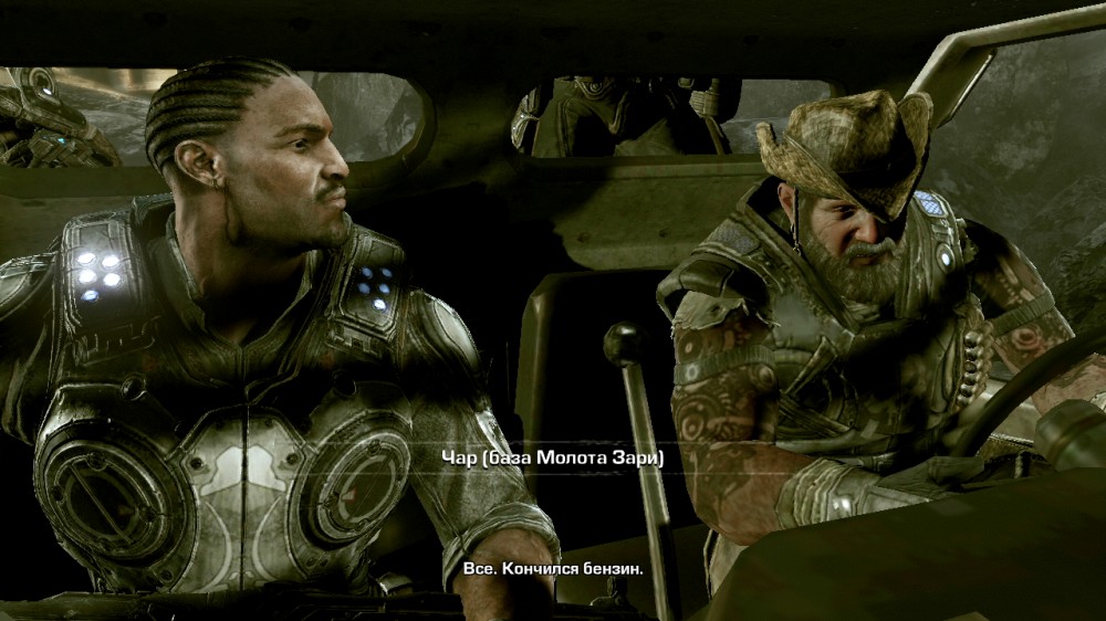 Gears of War 3
