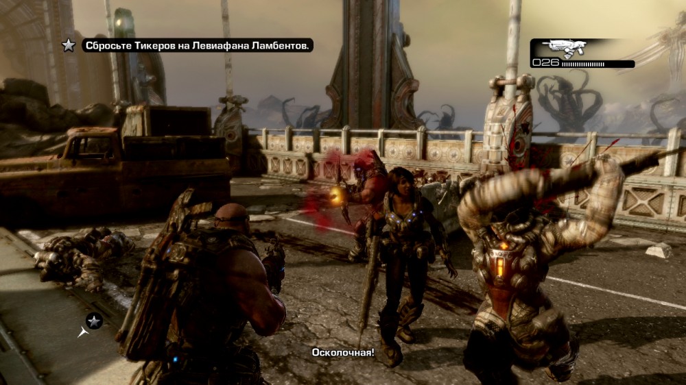 Gears of War 3
