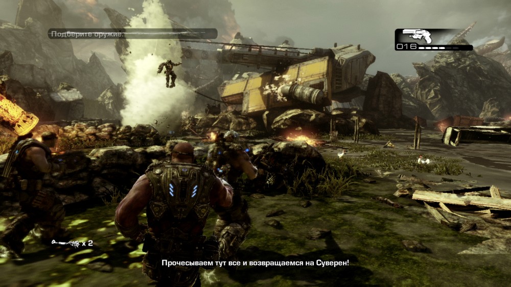 Gears of War 3