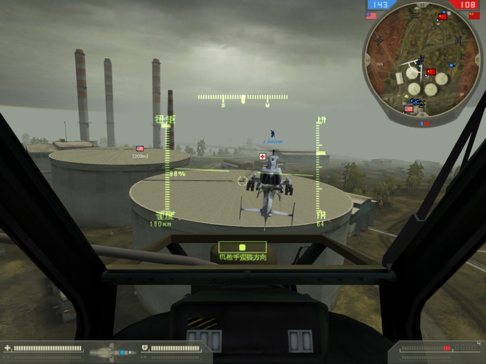 Battlefield 2