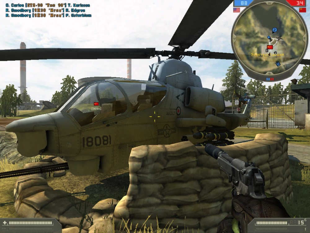 Battlefield 2