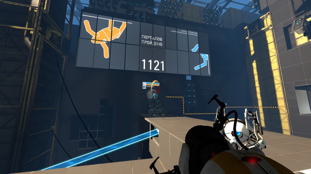 Portal 2