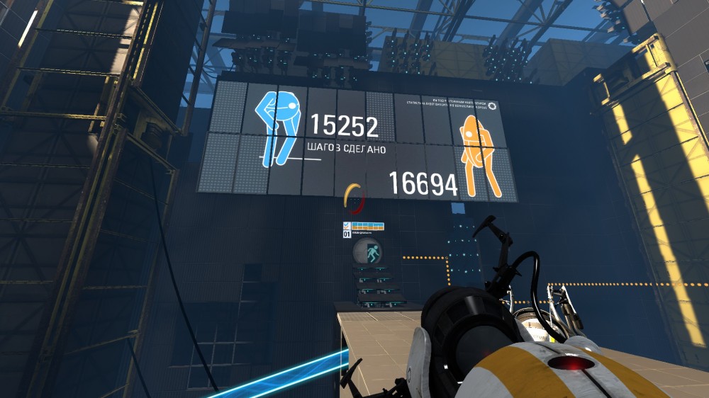 Portal 2