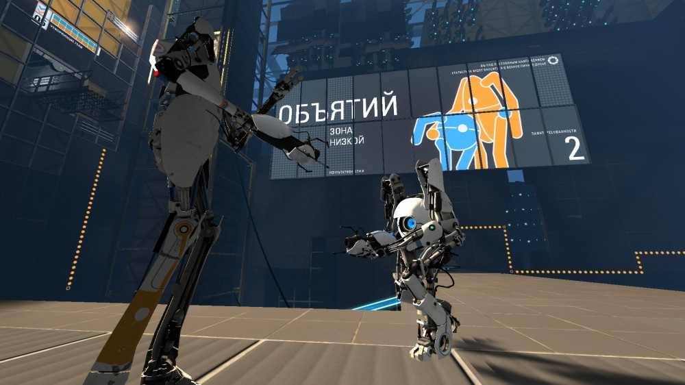 Portal 2